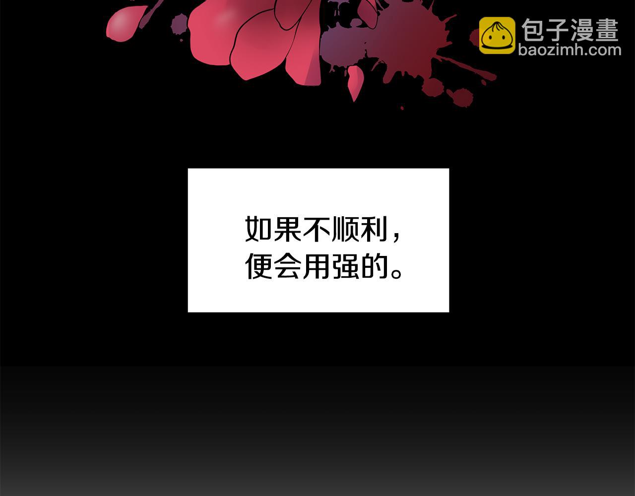 第28话 执念68