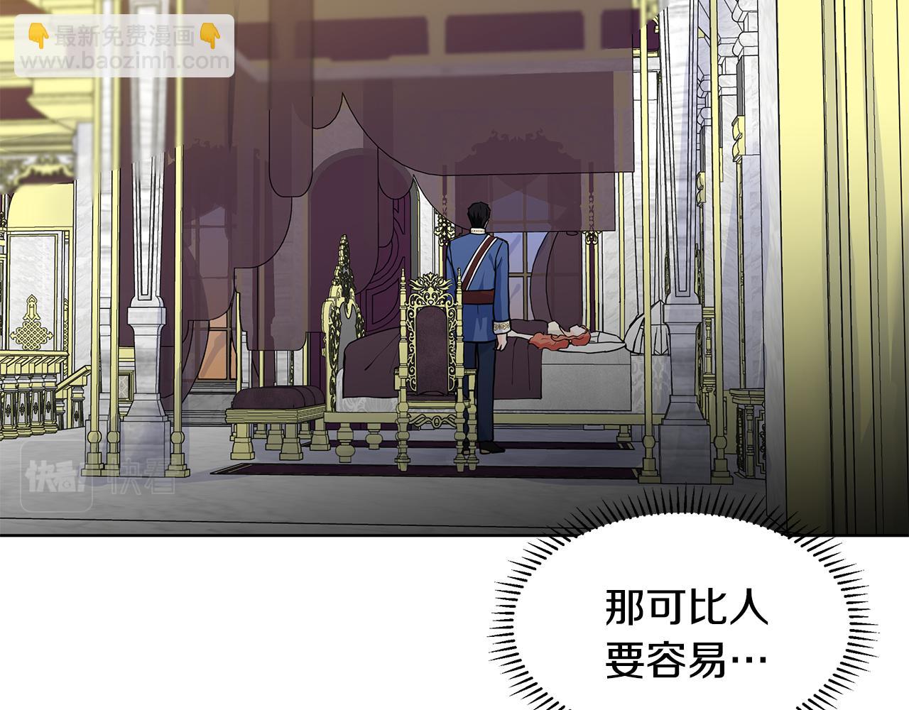 第28话 执念72