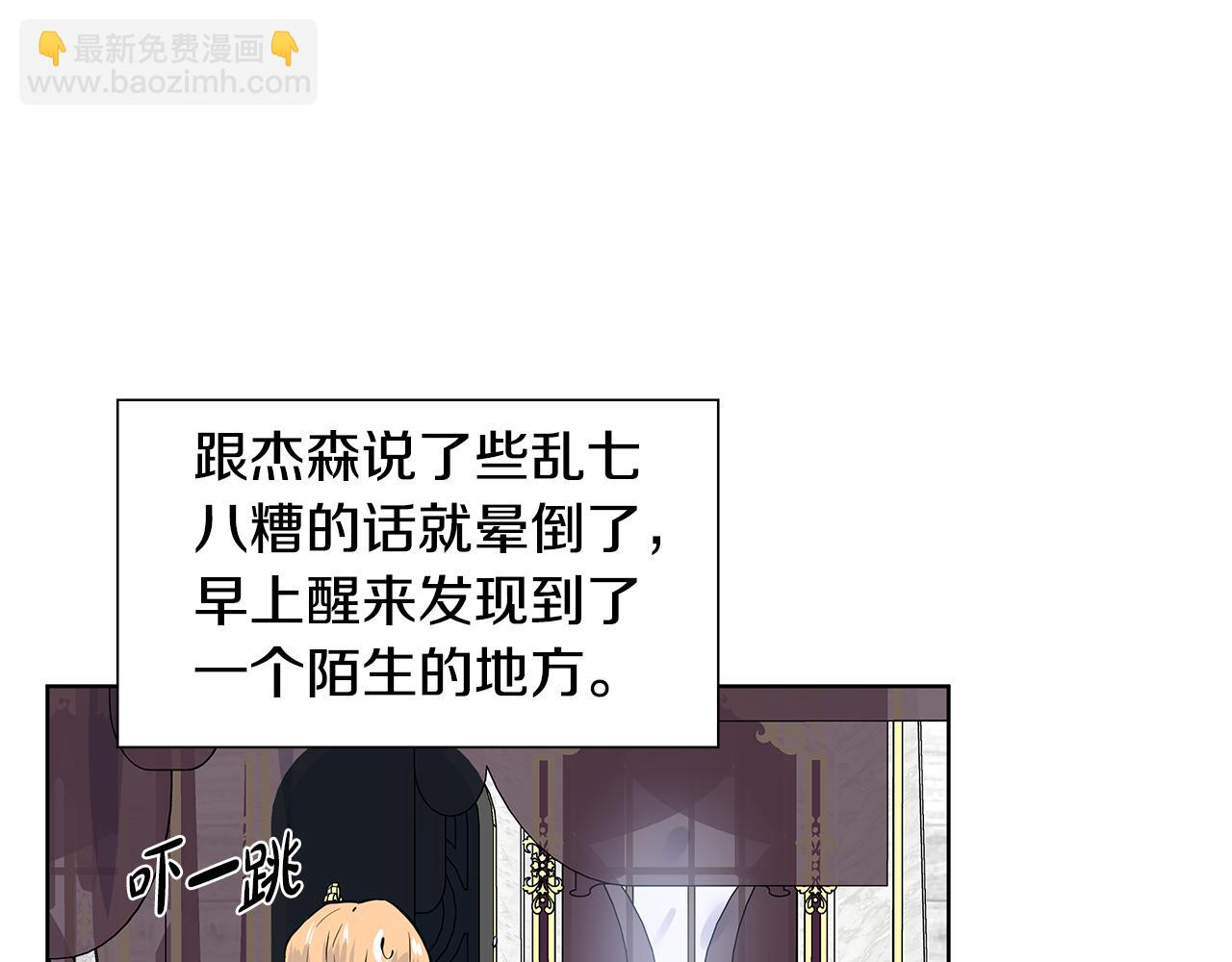 第28话 执念88