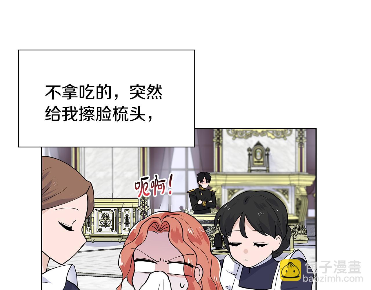第28话 执念91