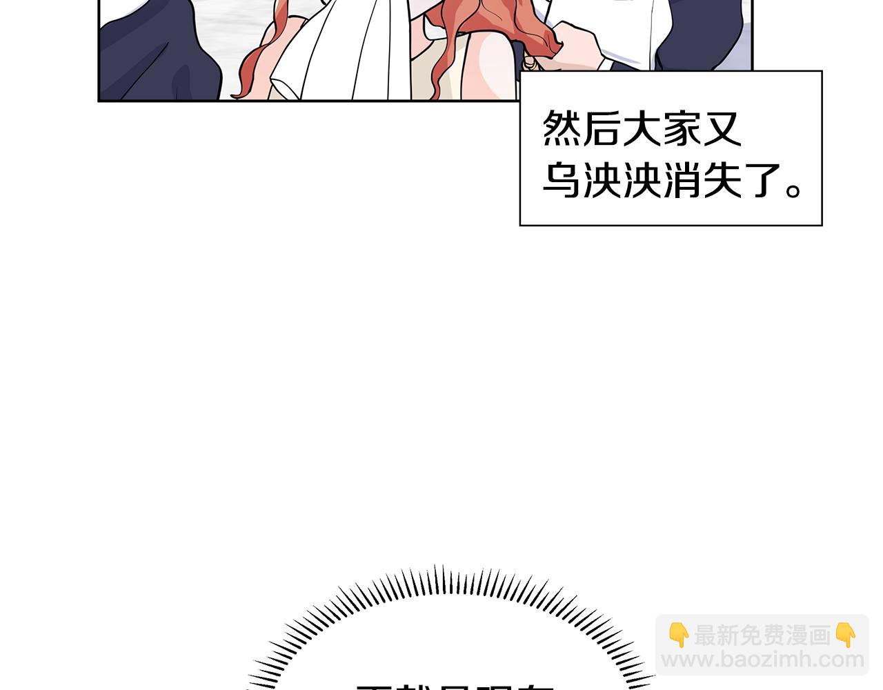第28话 执念92