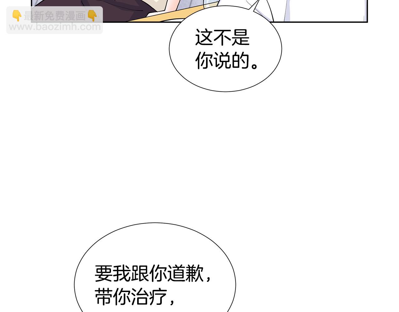 第28话 执念96