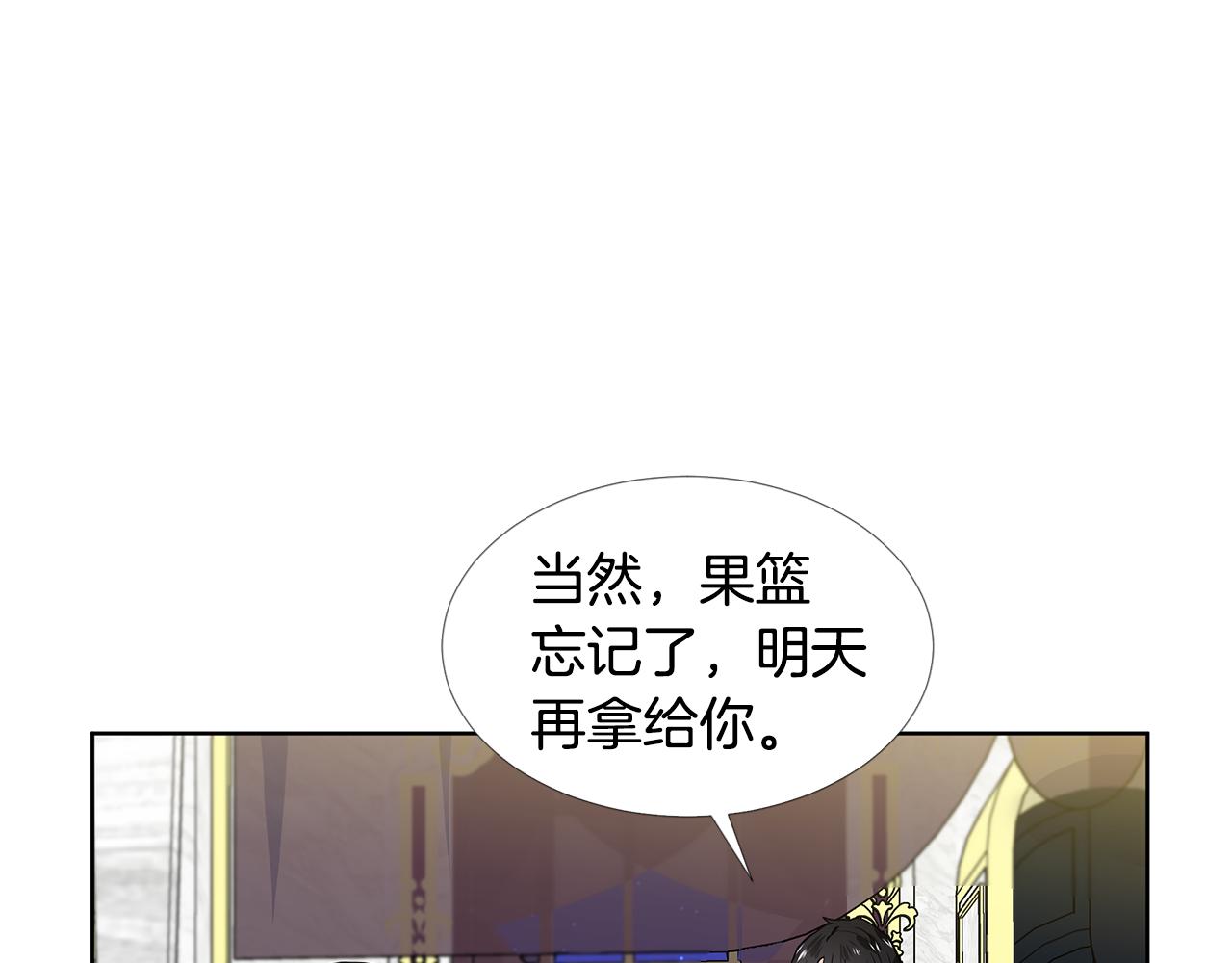 第28话 执念99