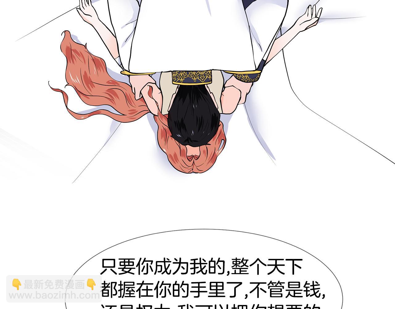 第29话 留在这11