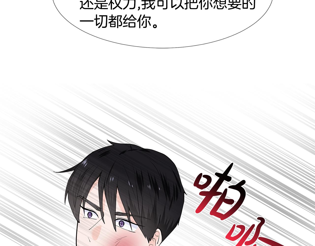 第29话 留在这12