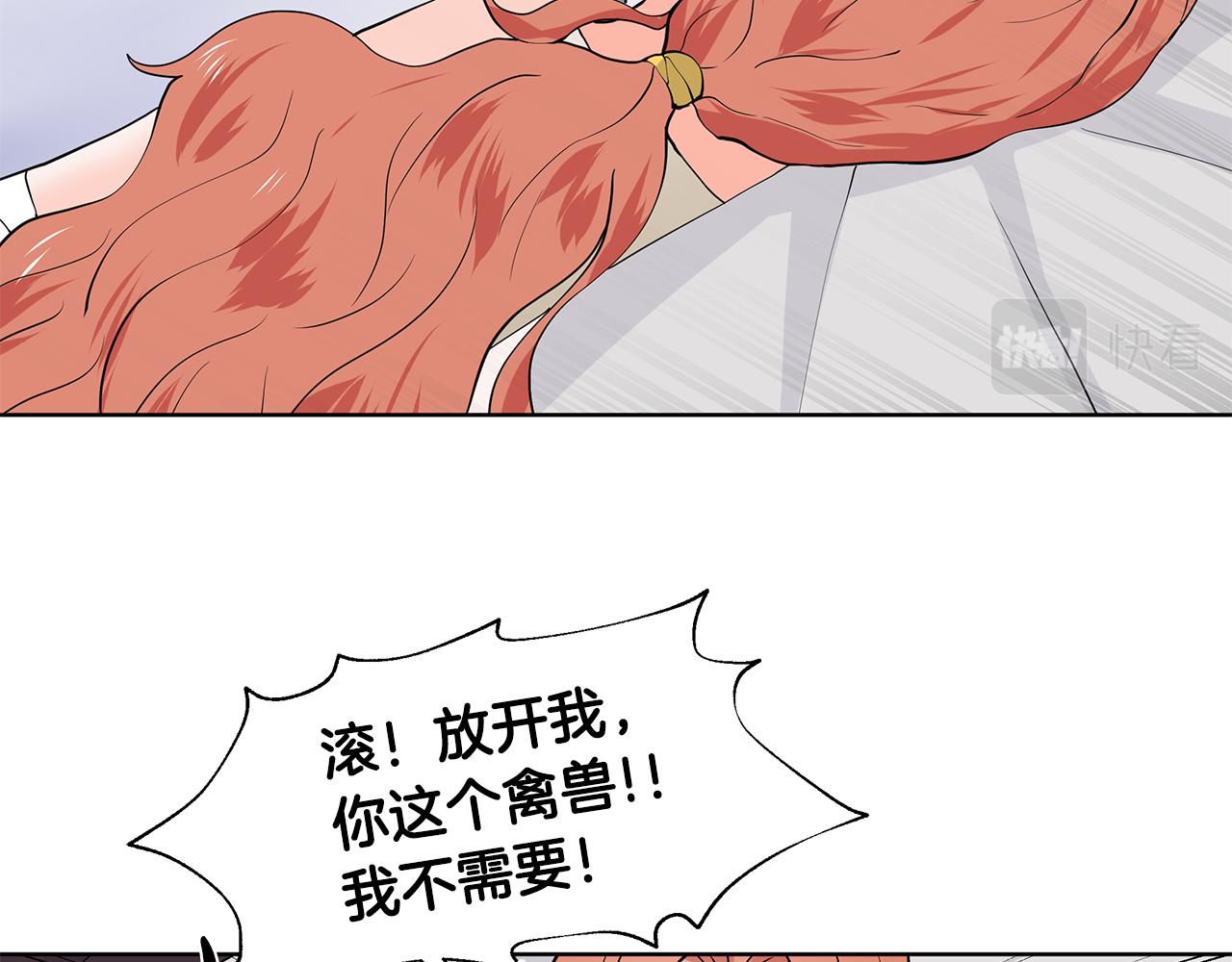 第29话 留在这14