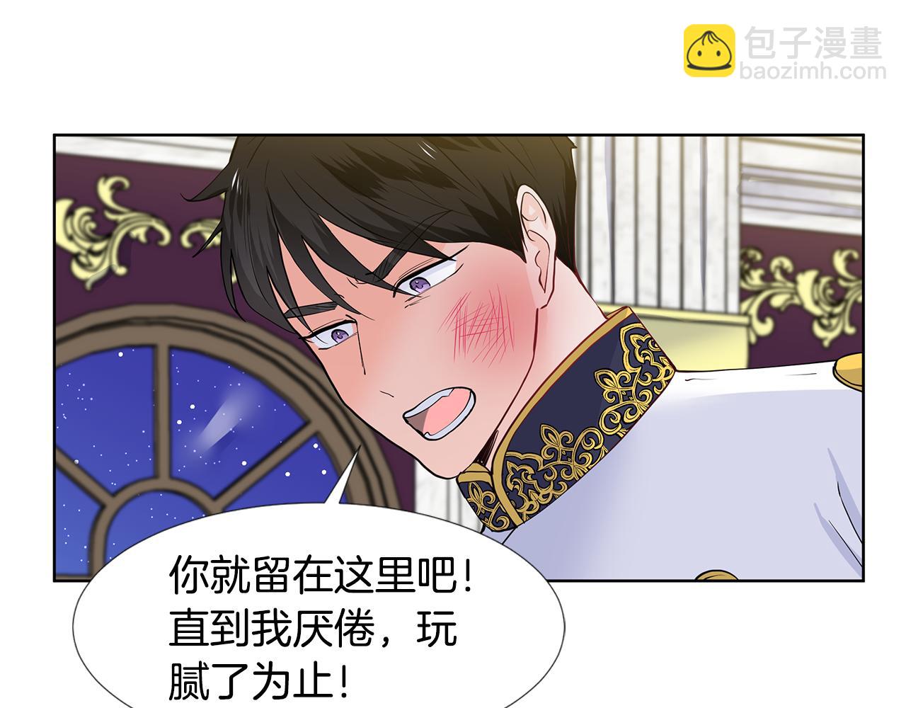 第29话 留在这17