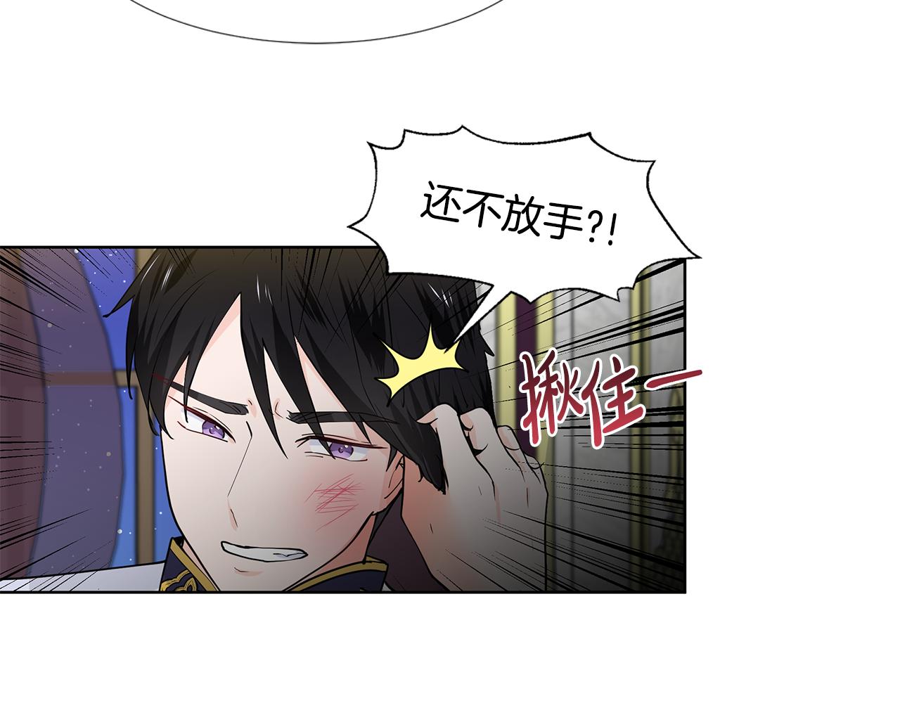第29话 留在这18
