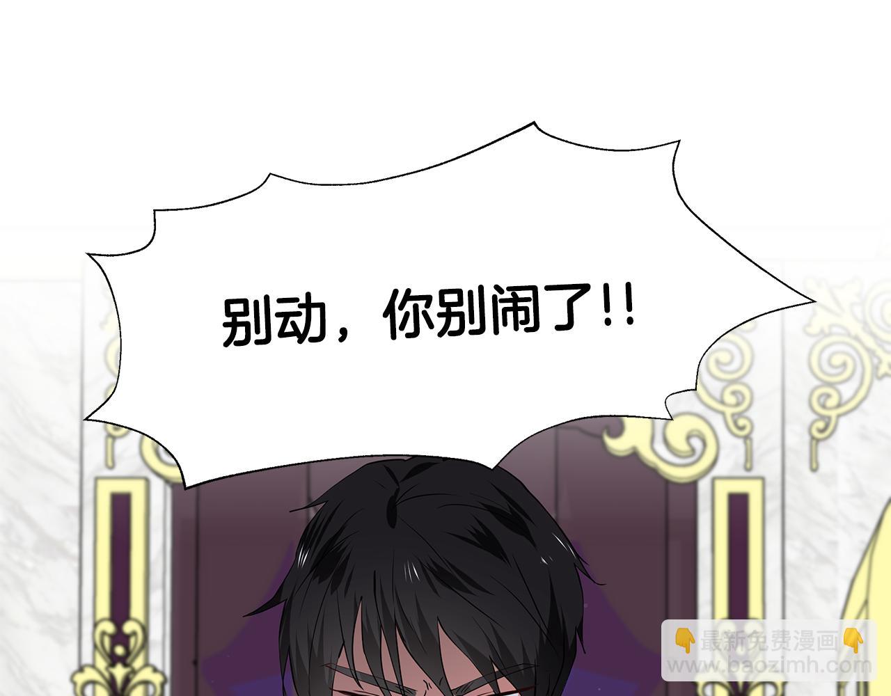 第29话 留在这21