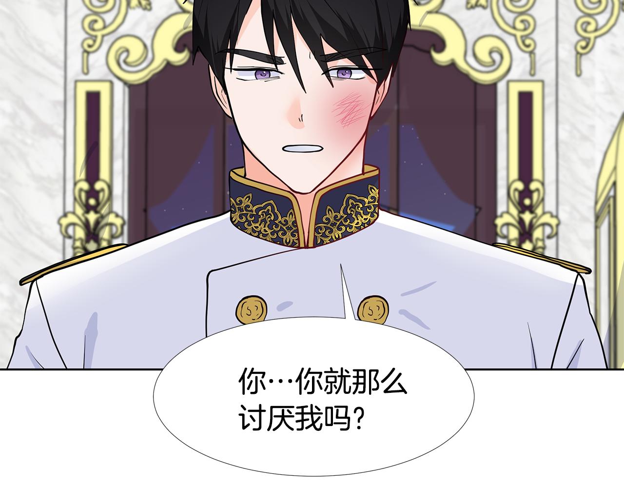 第29话 留在这25