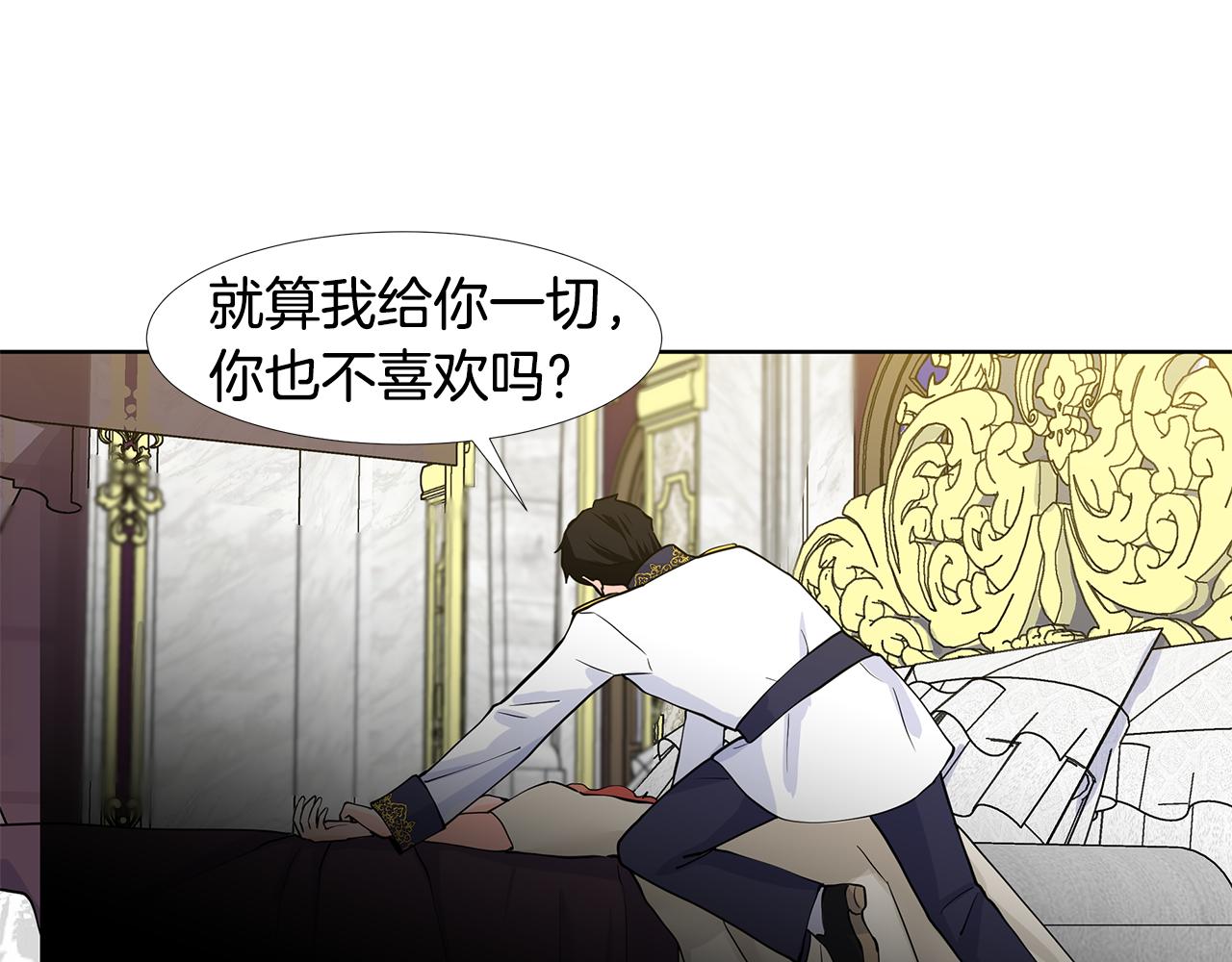 第29话 留在这26