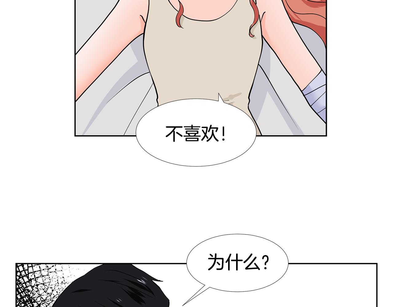第29话 留在这28