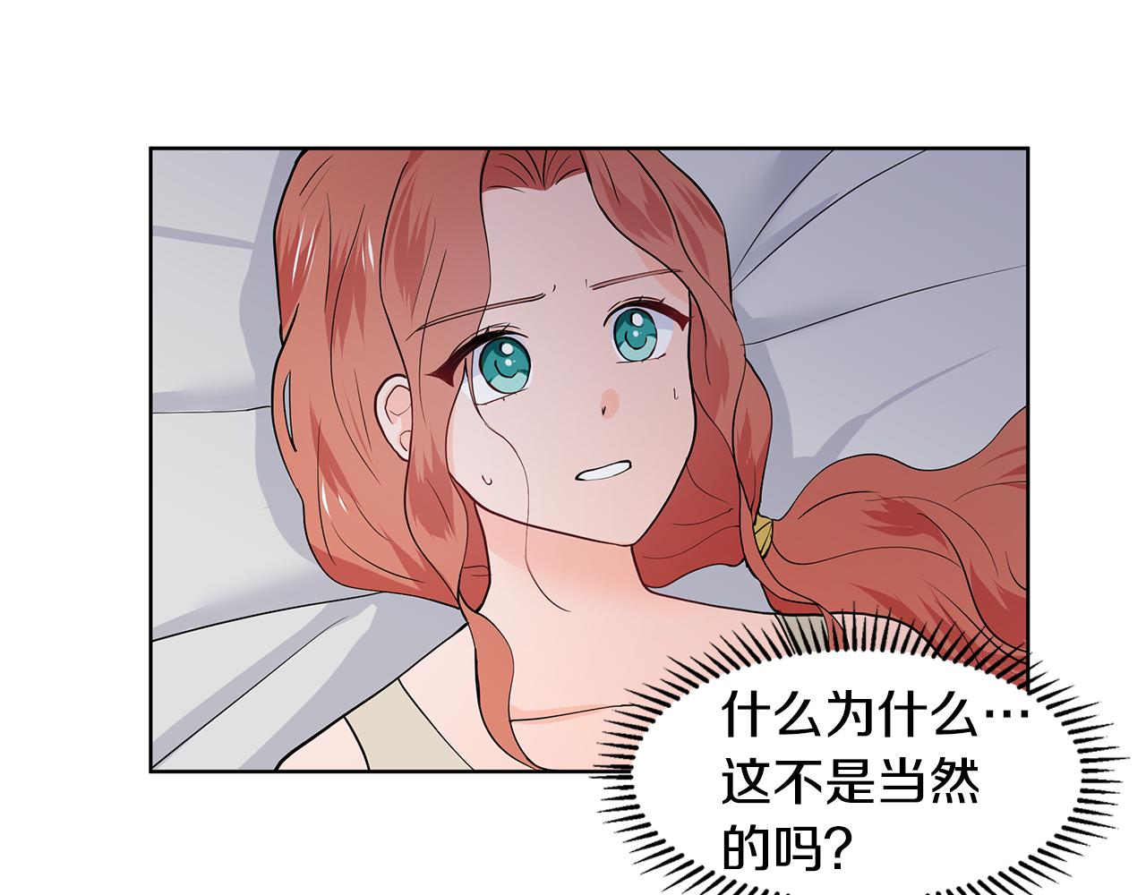 第29话 留在这30