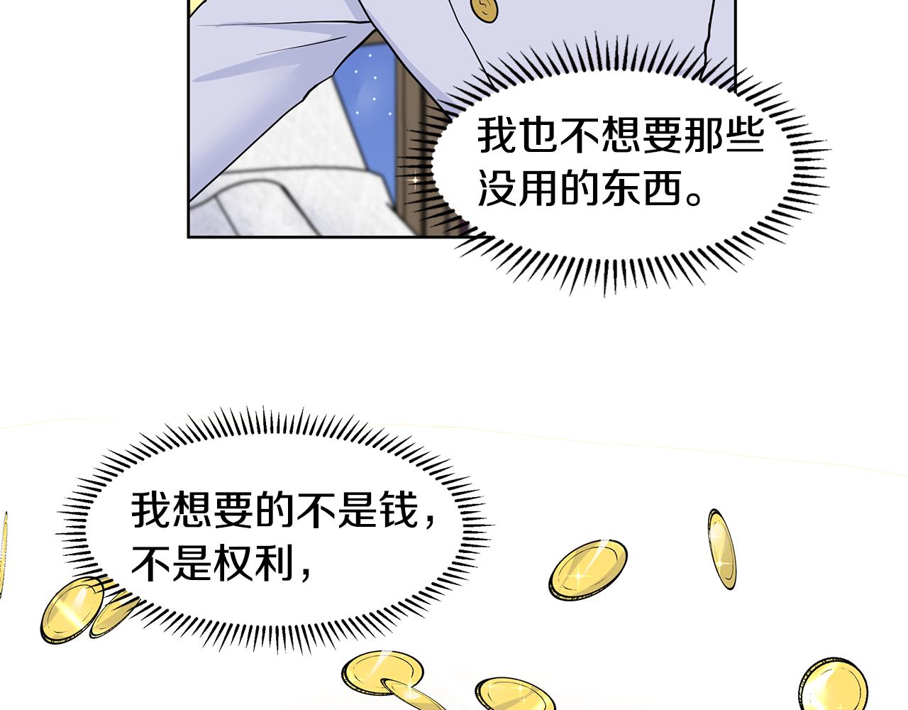 第29话 留在这32