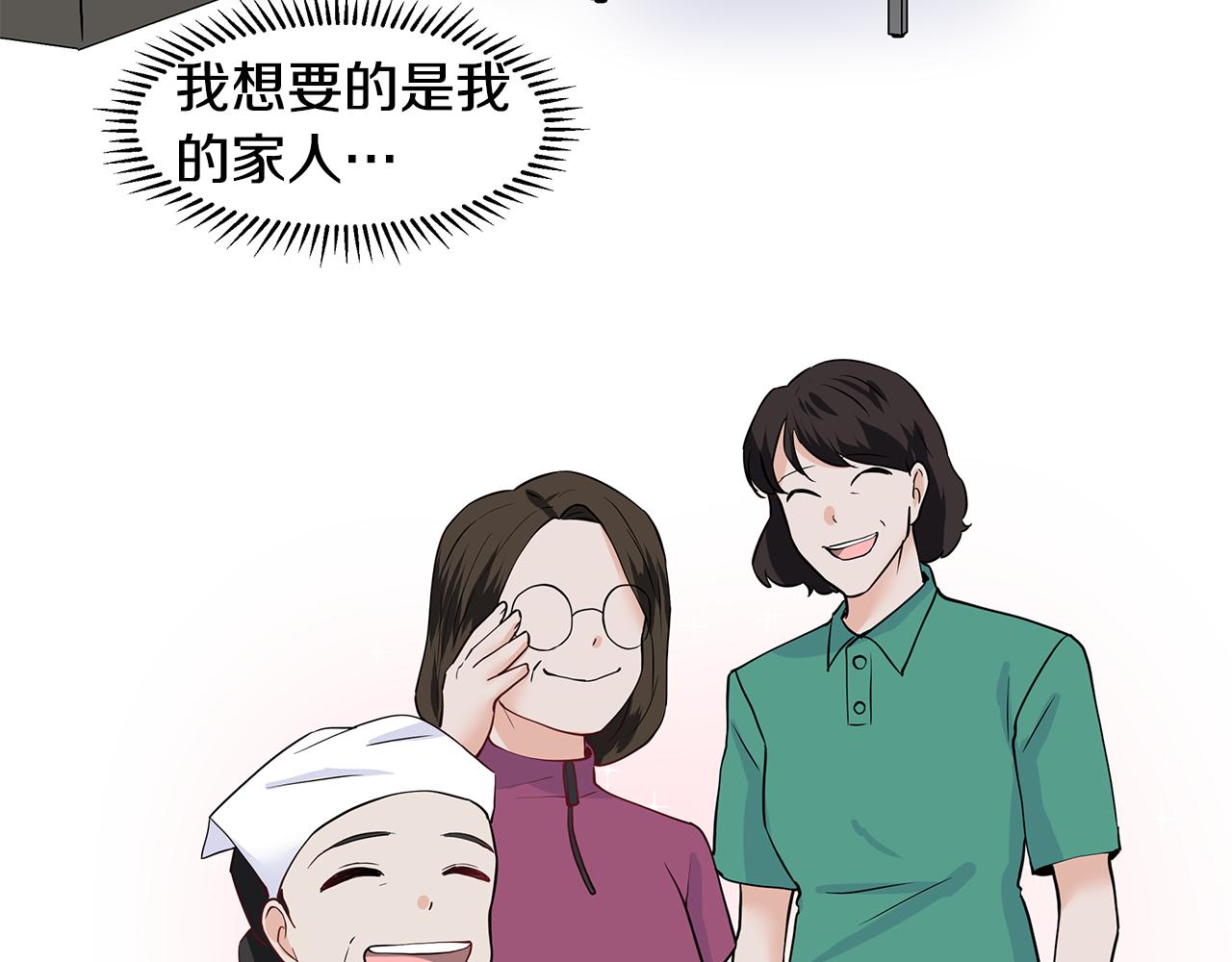 第29话 留在这35