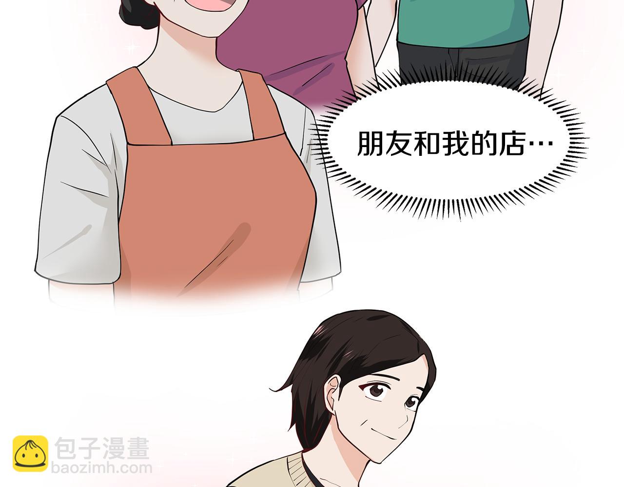 第29话 留在这36