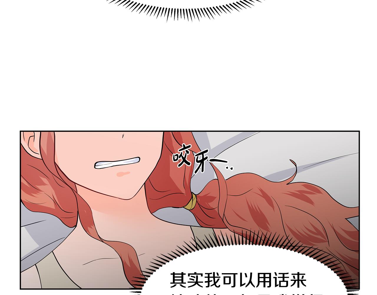 第29话 留在这38
