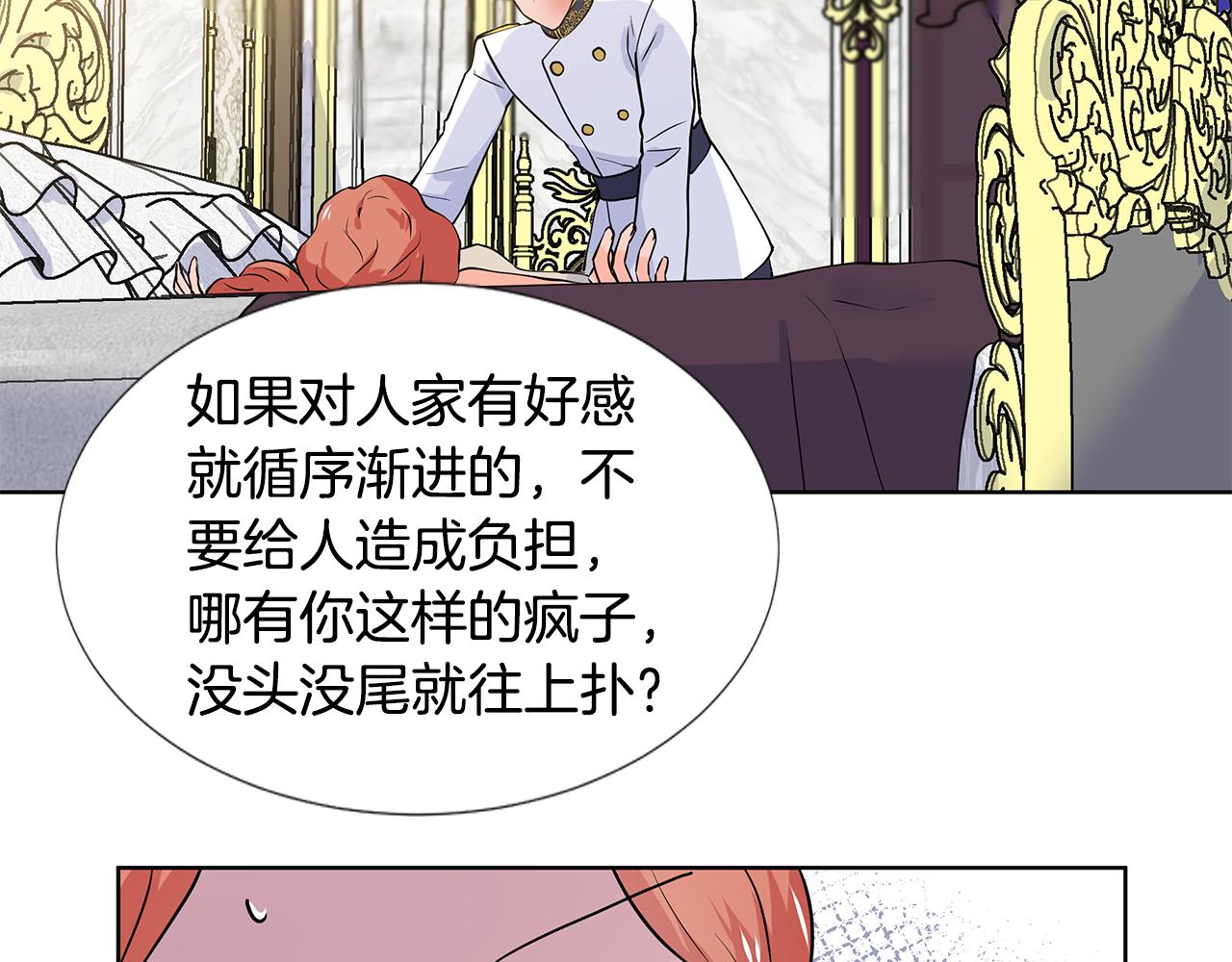第29话 留在这41