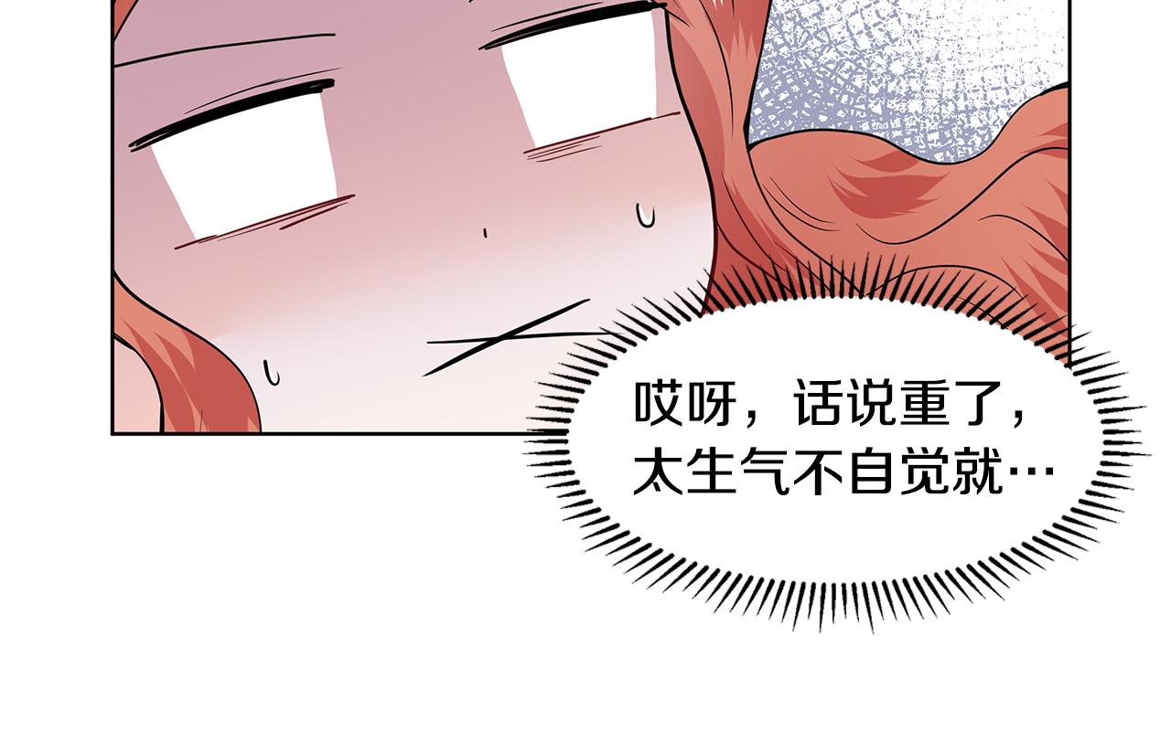 第29话 留在这42
