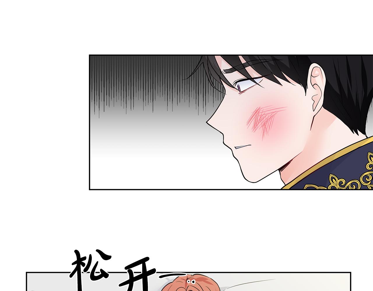 第29话 留在这43