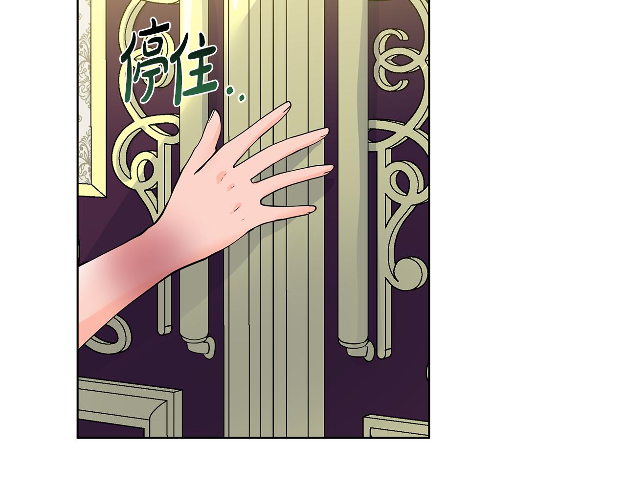 第29话 留在这49