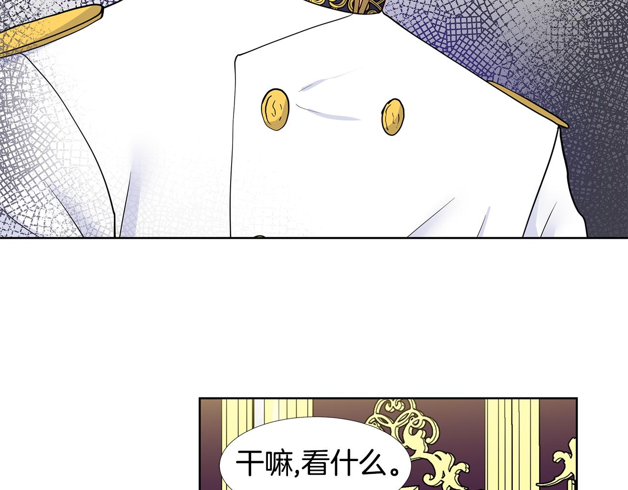 第29话 留在这57