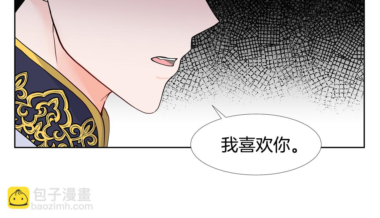 第29话 留在这59