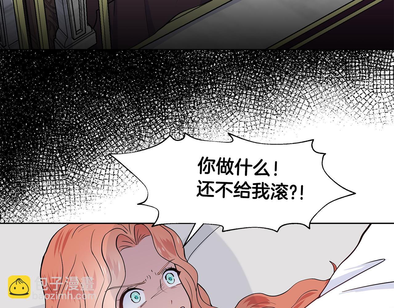 第29话 留在这6