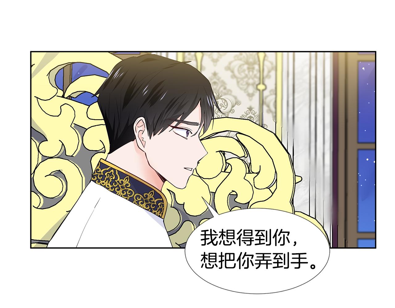 第29话 留在这60