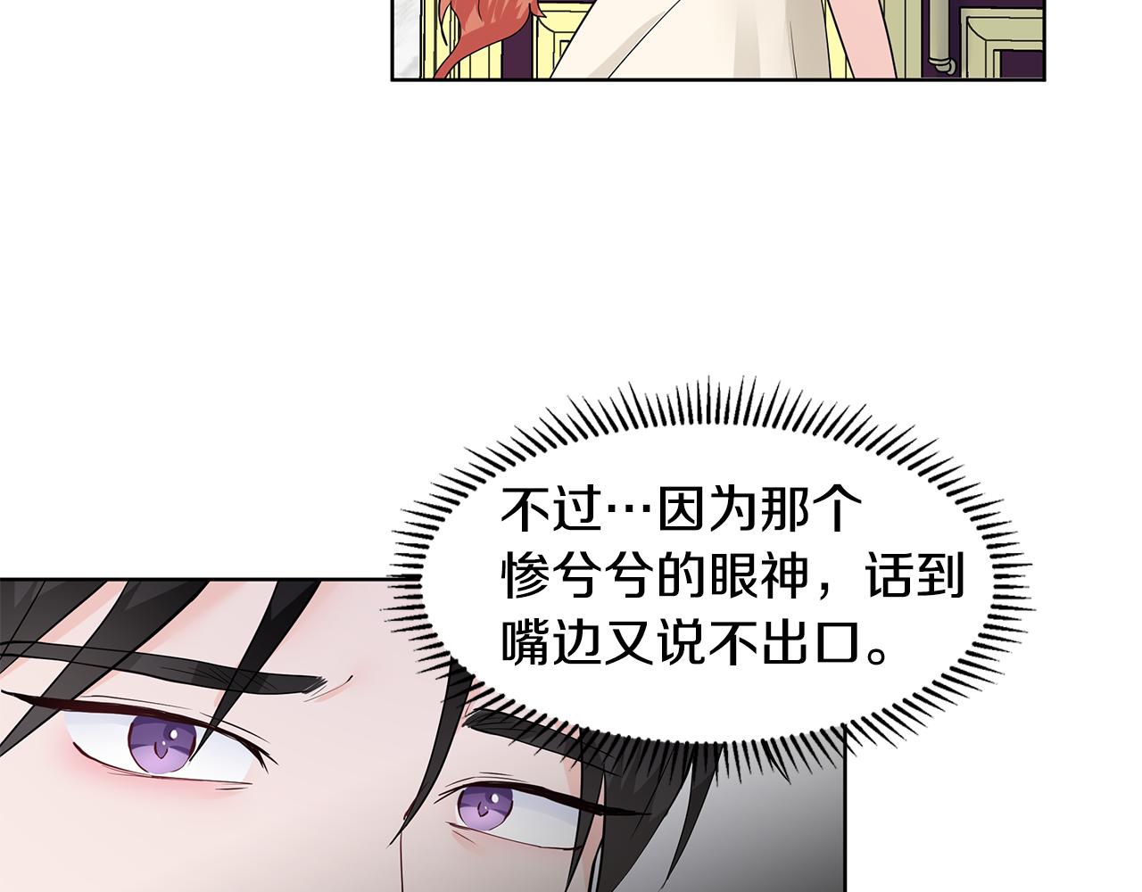 第29话 留在这62