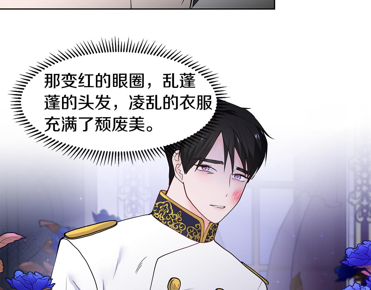 第29话 留在这63