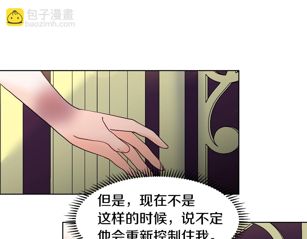 第29话 留在这65