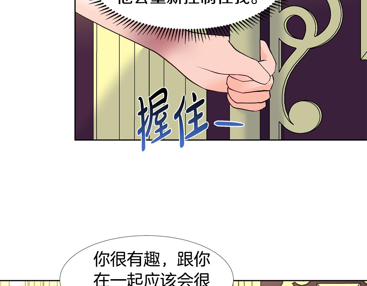 第29话 留在这66