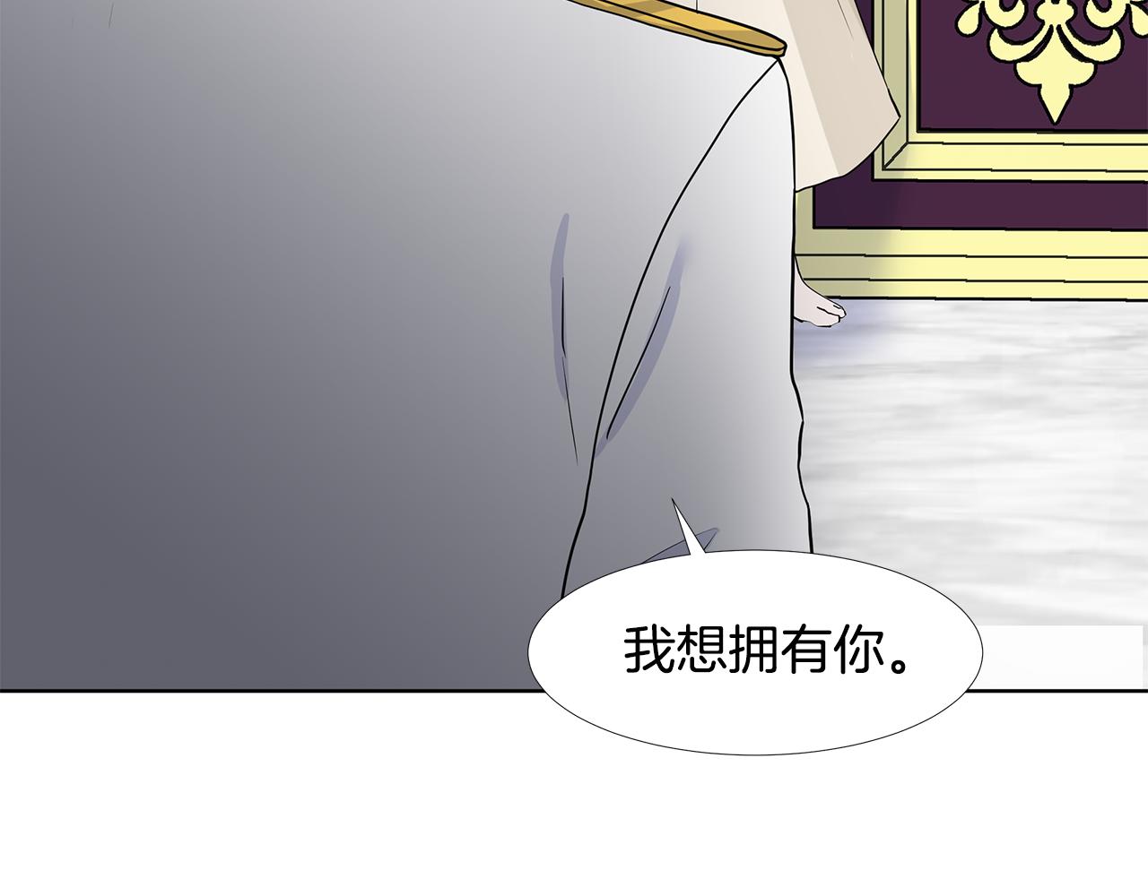 第29话 留在这68