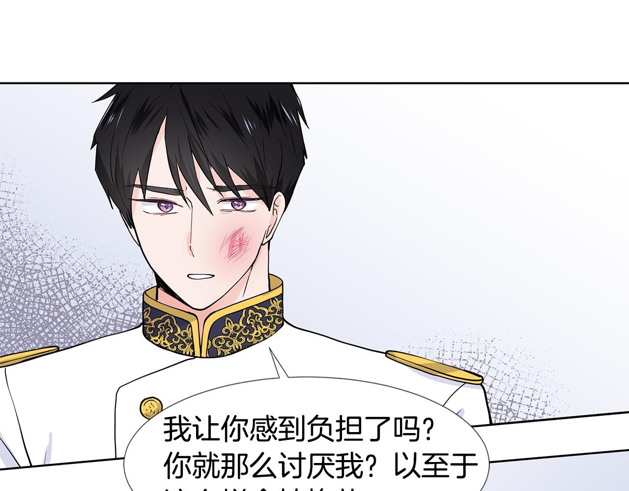 第29话 留在这69