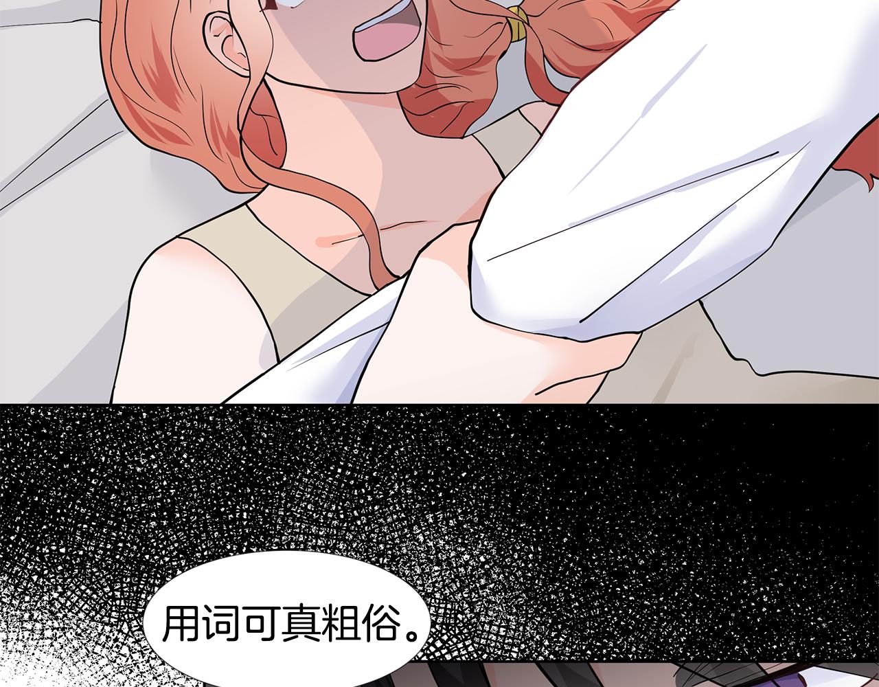 第29话 留在这7