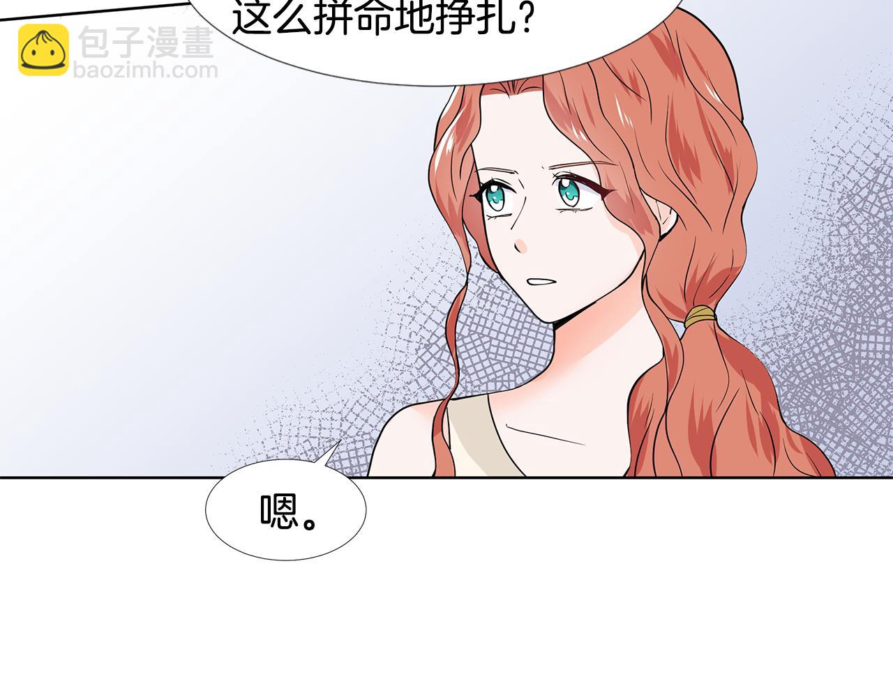第29话 留在这70