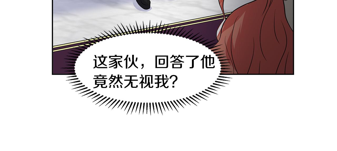 第29话 留在这72