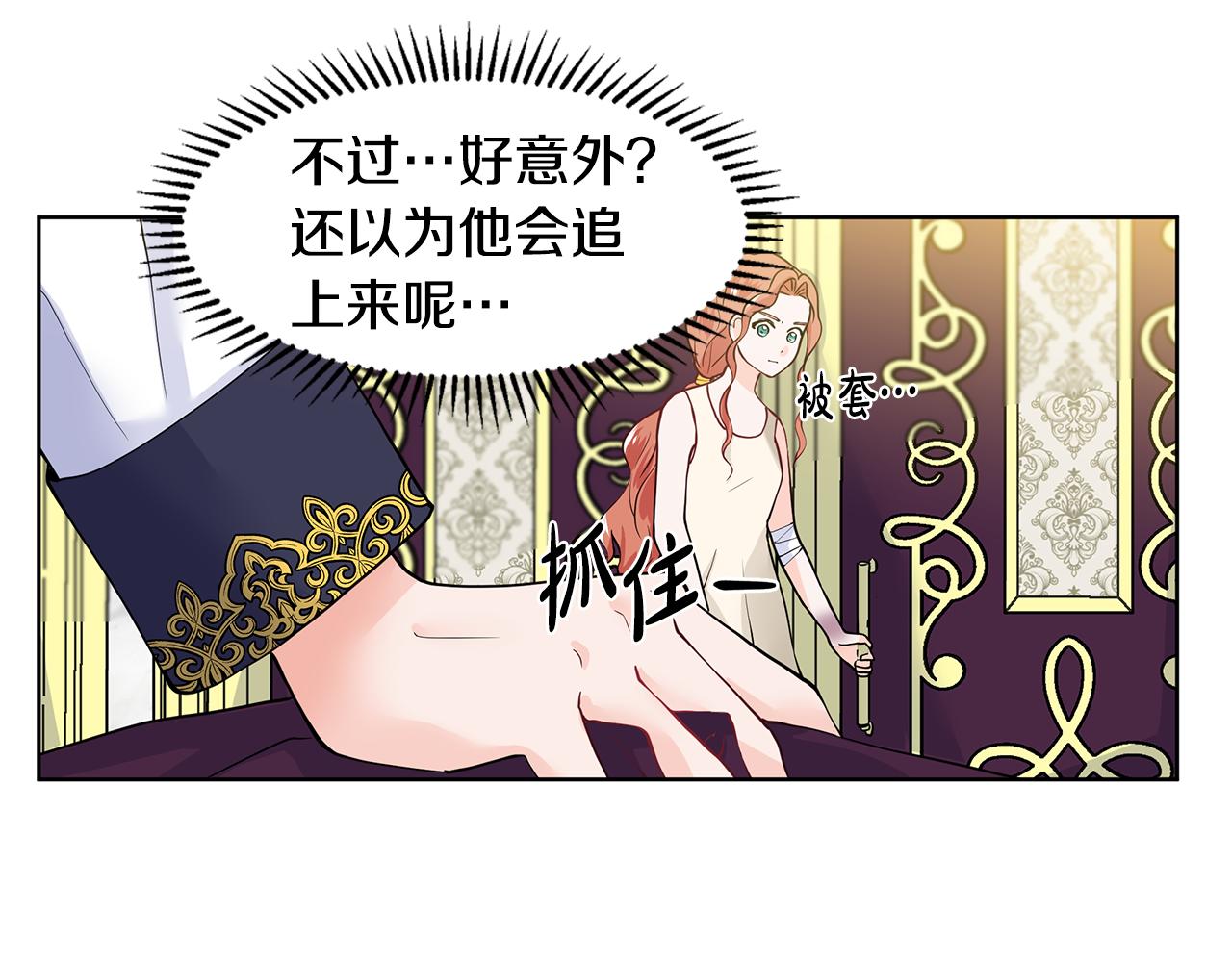 第29话 留在这73