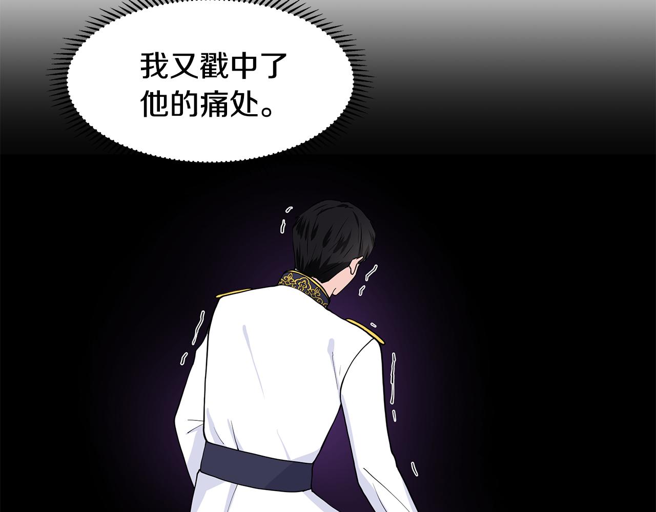 第29话 留在这75