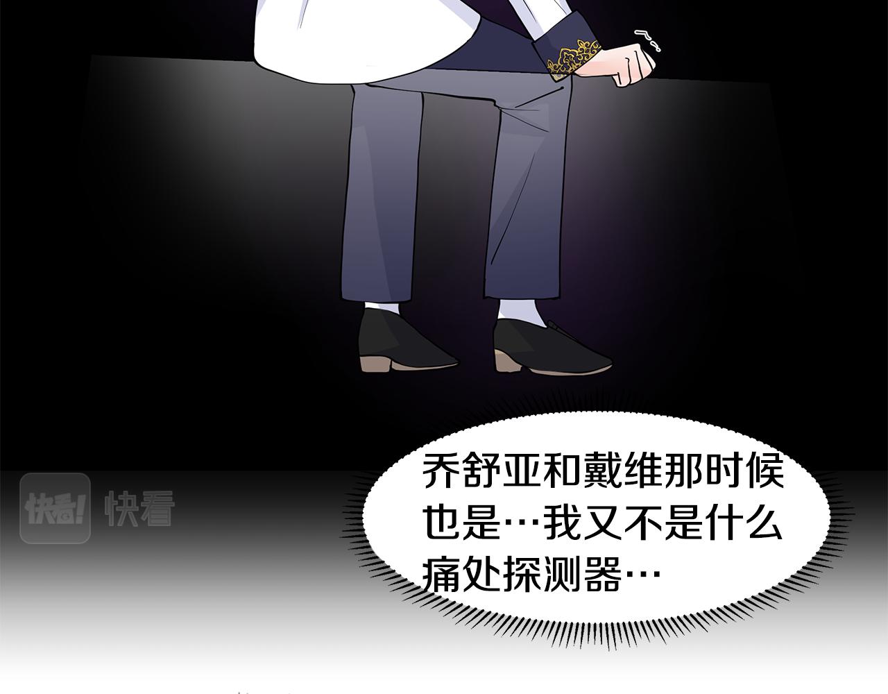 第29话 留在这76