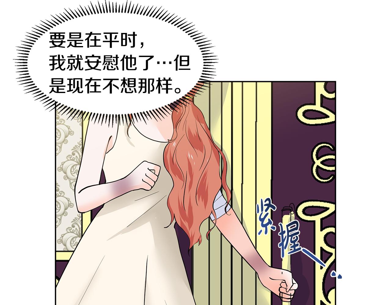 第29话 留在这77