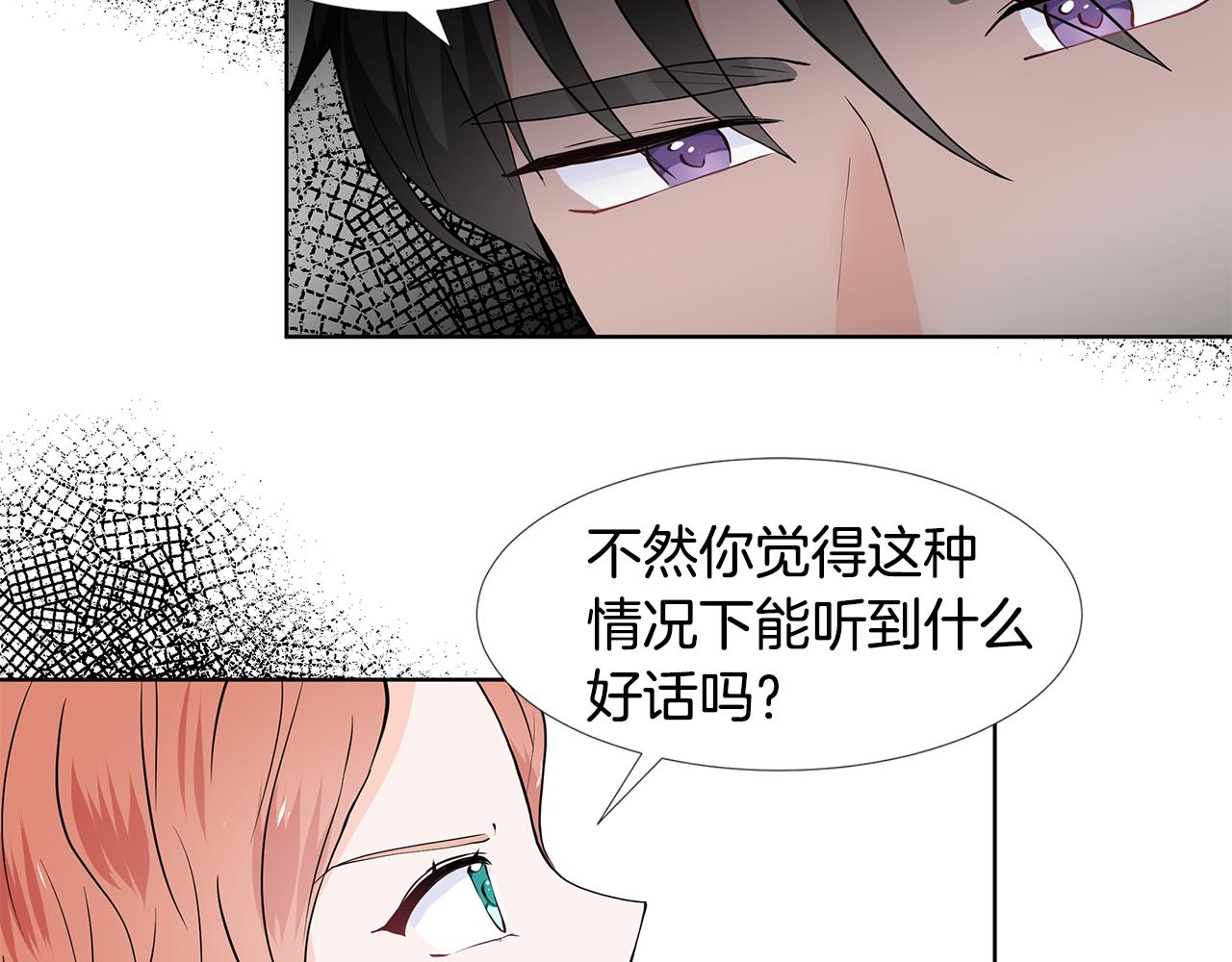 第29话 留在这8
