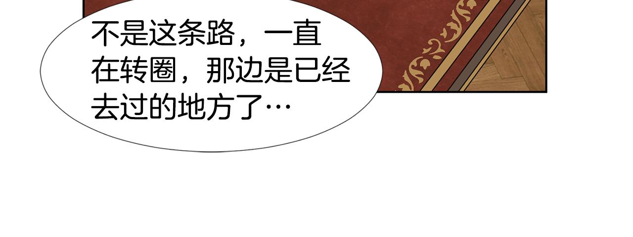 第29话 留在这85