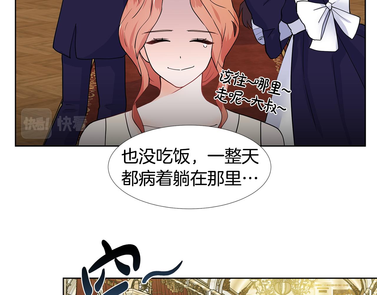 第29话 留在这87