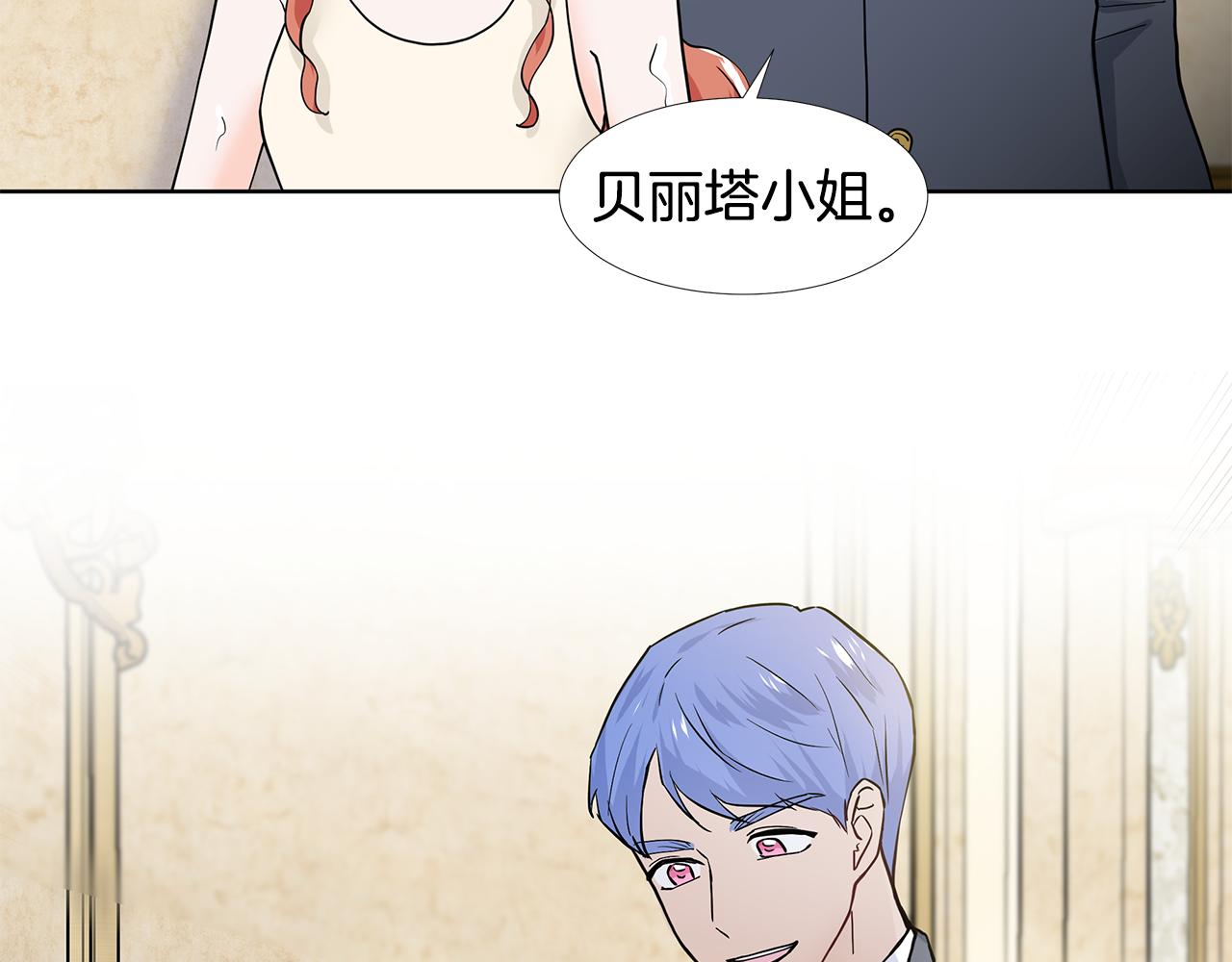 第29话 留在这94