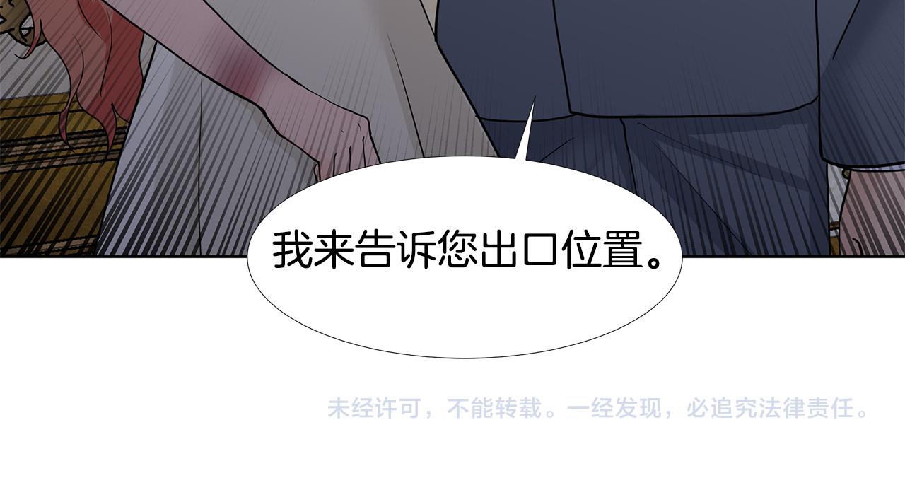 第29话 留在这96