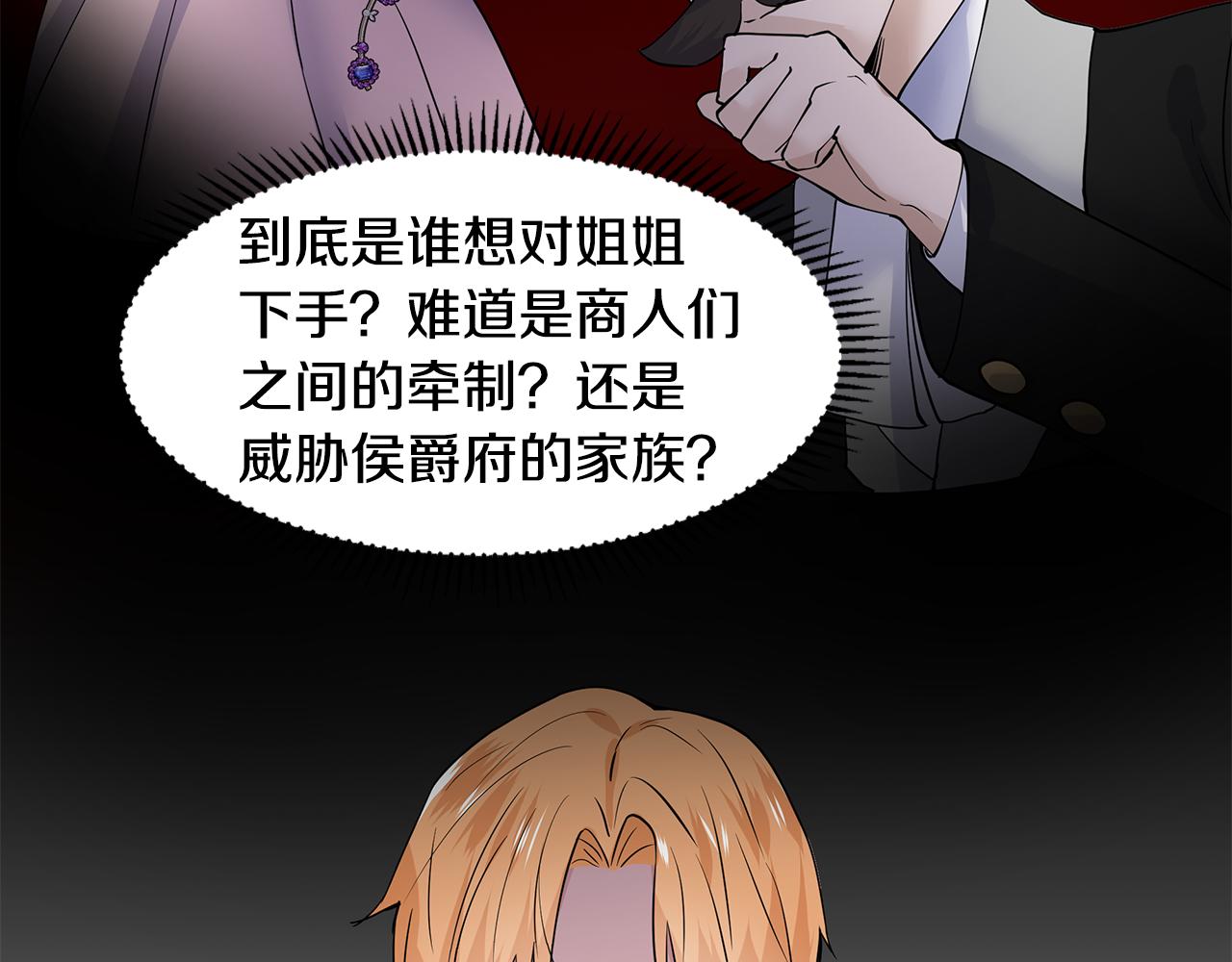 第30话 离开101