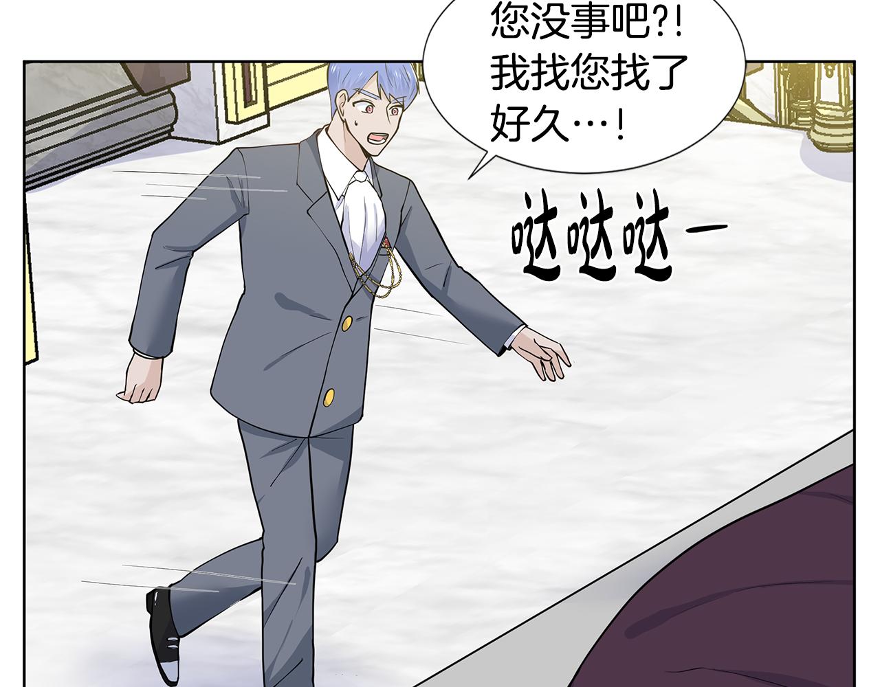 第30话 离开13