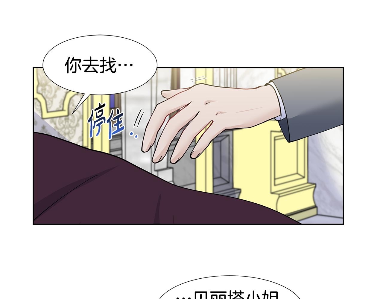 第30话 离开15